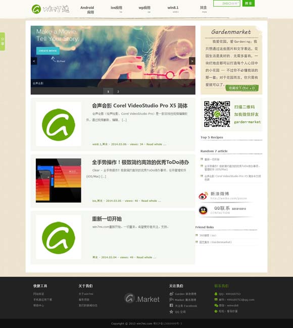 双彩论坛bbs52cpcn 电影《盛极一时的爱情》定档12月10日 全国艺联专线上映